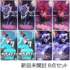ダンダダン フィギュア 8点セット 新品未開封
