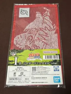 NARUTO 一番くじ Ｉ賞 ジャガードミニタオル