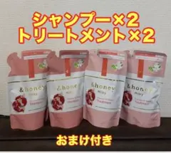 アンドハニー ミルキー プレシャス EX リペア 　ヘアトリートメント2.0