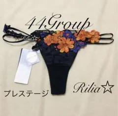 秘密の花園☆プレステージ☆サルート☆新品☆タンガ☆ソング☆Mのみ☆44☆BL