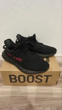 adidas YEEZY BOOST 350 V2 26.5