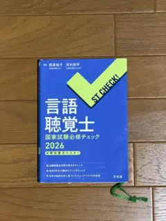 かど様専用