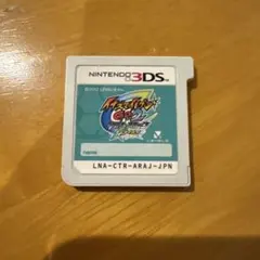 Nintendo 3DS イナズマイレブンGO2 クロノストーンライメイ