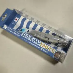 限定 スネコン130TG 澄潮サキス ブルーブルー アングラーズ コラボ