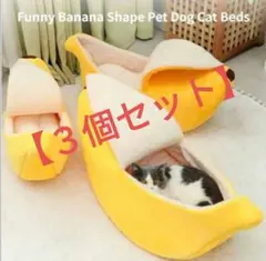 ぴょにこ32様 リクエスト 3点 まとめ商品