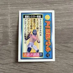 Ryuken様 リクエスト 2点 まとめ商品