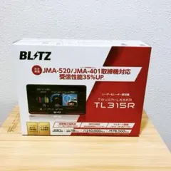 2026年最新】blitz レーダー探知機 315の人気アイテム - メルカリ
