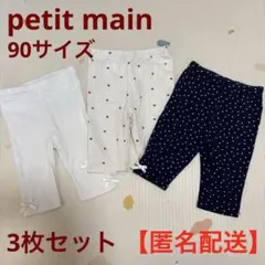 わんわんママ（UʘᴥʘU）プロフ必読様 リクエスト 2点 まとめ商品