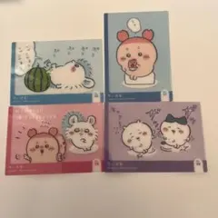 キラキラクリアカード　ちいかわ　4枚セット