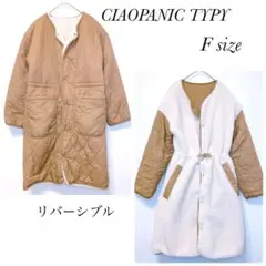 チャオパニックティピー リバーシブル ボア キルティングジャケット ロングコート