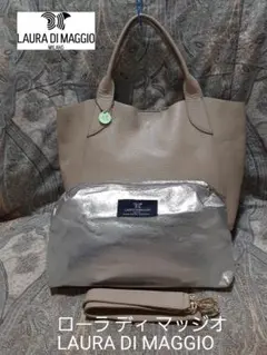 希少カラー超美品】MAURIZIO BALDASSARI トートバッグ 大容量 - メルカリ