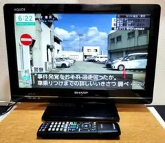 2011年製◆SHARP AQUOS LC-19K5◆清掃済・動作品◆リモコン有