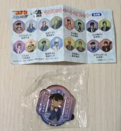 江戸川コナン & 赤井秀一 マグネットシート2個セット　くら寿司ビッくらポン