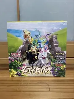 2025年最新】イーブイヒーローズ box シュリンクなしの人気