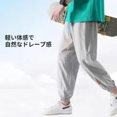 3XL☘️接触冷感 メンズ ロングパンツ 夏用ひんやり ストレートパンツ