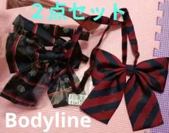 1701『制服用りぼん』 ＢＯＤＹ ＬＩＮＥ ２点セット※紺赤※ボディーライン