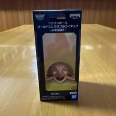 ドラゴンボール ワーコレ 少年期編1 [ウミガメ] フィギュア