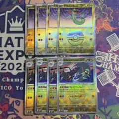 ドラメシヤ5枚、ドロンチ4枚 モンスターボールミラー - メルカリ