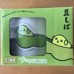 2026年最新】枝豆 豆しばの人気アイテム - メルカリ