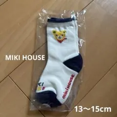 ミキハウス クマ キッズ靴下 13-15cm