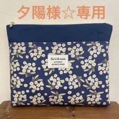 夕陽様☆専用ページ