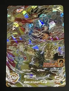 ドラゴンボールヒーローズ　ugm9-sec 孫悟空　シクレ