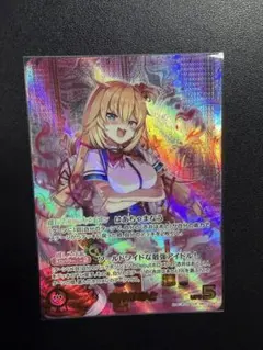 赤井はあと OUR 赤井はあと【OUR】《赤》 - ホロカ通販 メルカード秋葉原