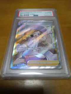 人*！様 カトレア PSA 10のサムネイル