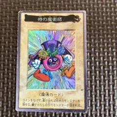時の魔術師 魔法カード 1999年製 Amazon.co.jp: バンダイ 遊戯王 カードゲーム 時の魔術師 No. 47