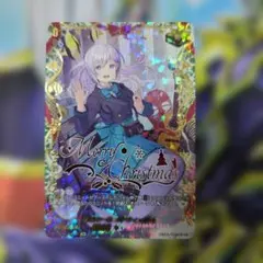 ヴァンガード　珠玉の一曲　エドウィージュ　TGR+