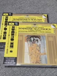 アバド／ベートーヴェン：交響曲第3番『英雄』・第7番・第8番 他【帯付・2CD】のサムネイル