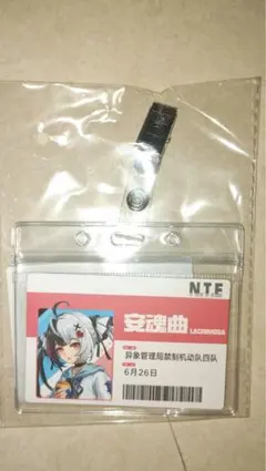 異環nte 安魂曲 ラクリモーサ IDカード風アクリルホルダー