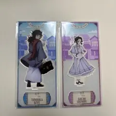 鬼滅の刃 リロホテルズ 胡蝶しのぶ 冨岡義勇 アクスタ　アクリルスタンド