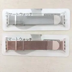 Apple Watch バンド 38mm 2本セット シルバー ピンク