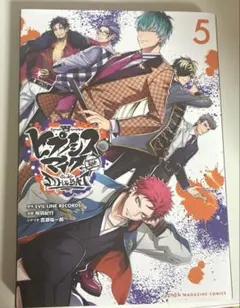 ヒプノシスマイク side D.H & B.A.T + 5巻