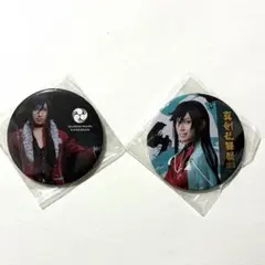 ミュージカル刀剣乱舞 刀ミュ 和泉守 兼定 缶バッジ 2個セット