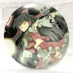 2026年最新】東方Project 缶バッジ 射命丸文の人気アイテム - メルカリ