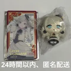 ラブライブ 蓮ノ空 6th シークレット缶バッジ セラス - メルカリ