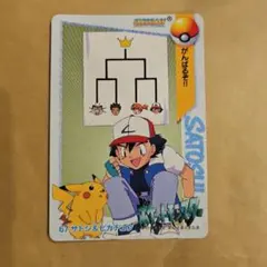 ポケモンカードダス アニメコレクション 「67.サトシ＆ピカチュウ