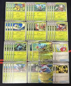 メガフシギバナex デッキパーツ　メガブレイブ　草タイプ