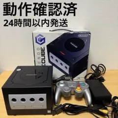 【動作確認済】Nintendo GAMECUBE ブラック 箱付き