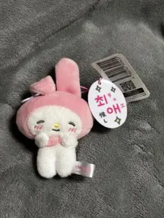 【新品タグ付】マイメロディ もっと！かわいいハングルマスコット「チェエ（推し）」