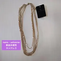 nano・universe チェーンパールネックレス 新品未使用のサムネイル