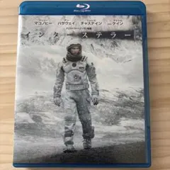 インター・ステラー ブルーレイ