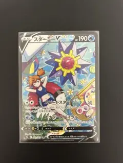 スターミーV csr スターミーV CSRの通販 ぱんだん（488393425） | magi