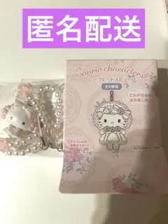 サンリオ ホワイトフリルデザインシリーズ シークレットストラップ こぎみゅん