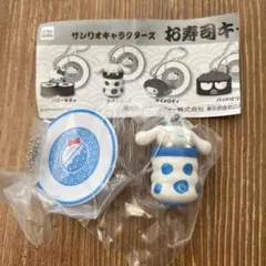 お寿司キーチェーン サンリオキャラクターズ シナモロール