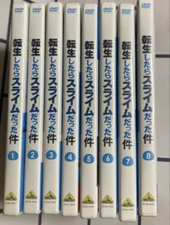 2026年最新】転生したらスライムだった件dvdの人気アイテム - メルカリ