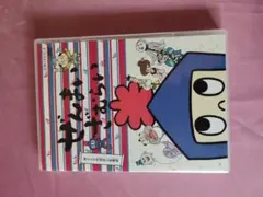 Item thumbnail for item ac8e677a-f7ee-4faf-9a85-62ae7e5d8751