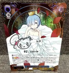 2026年最新】青色髪のメイド レム spの人気アイテム - メルカリ